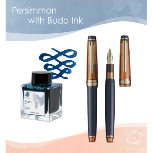 Sailor Manyo Set #3 Series Persimmom 14K 