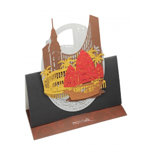 Greeting Card - Hong Kong Junk (TST Ferry Pier) 香港帆船 