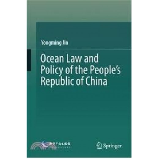 Ocean Law and Policy of the People's Republic of China