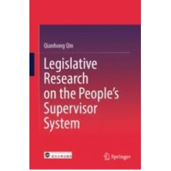 * Legislative Research on the People’s Supervisor System