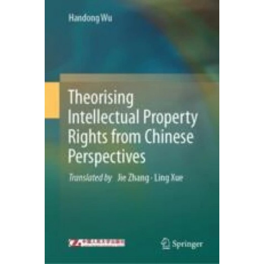 Theorising Intellectual Property Rights from Chinese Perspectives