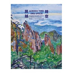 Across Time and Space: Revisiting Twentieth-Century Chinese Oil Paintings
