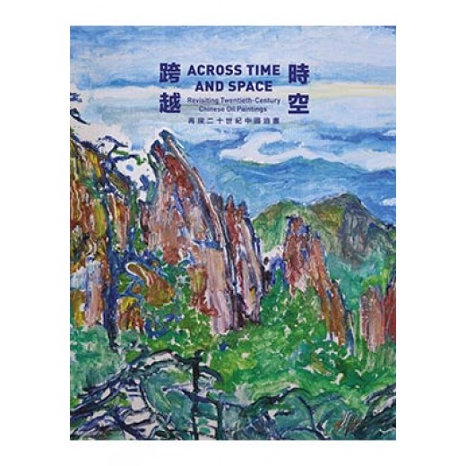 Across Time and Space: Revisiting Twentieth-Century Chinese Oil Paintings