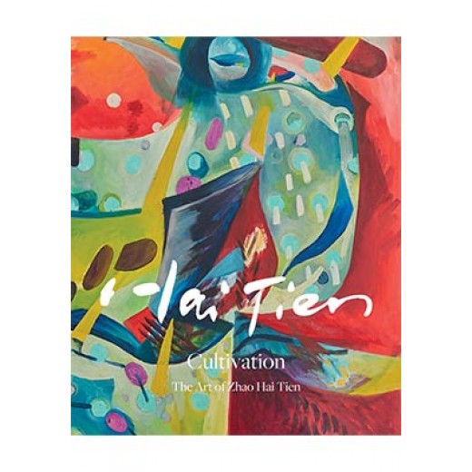 Cultivation: The Art of Zhao Hai Tien
