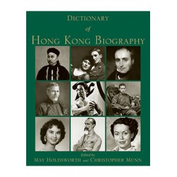 Dictionary of Hong Kong Biography