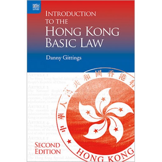 Introduction to the Hong Kong Basic Law 2nd ed Introduction to the Hong Kong Basic Law 2nd ed