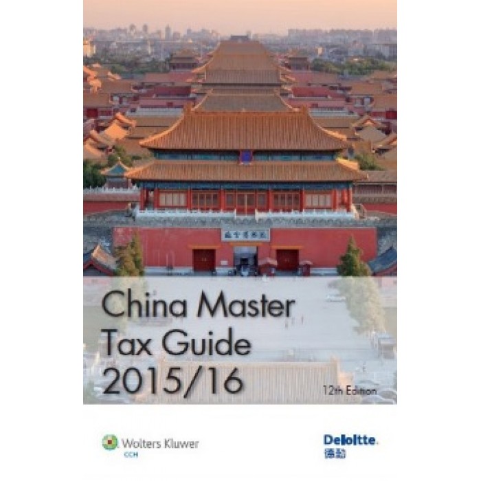 China Master Guide China Master Guide