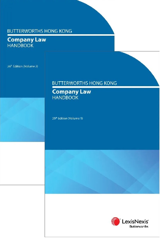 Butterworths Hong Kong Company Law Handbook 27th ed